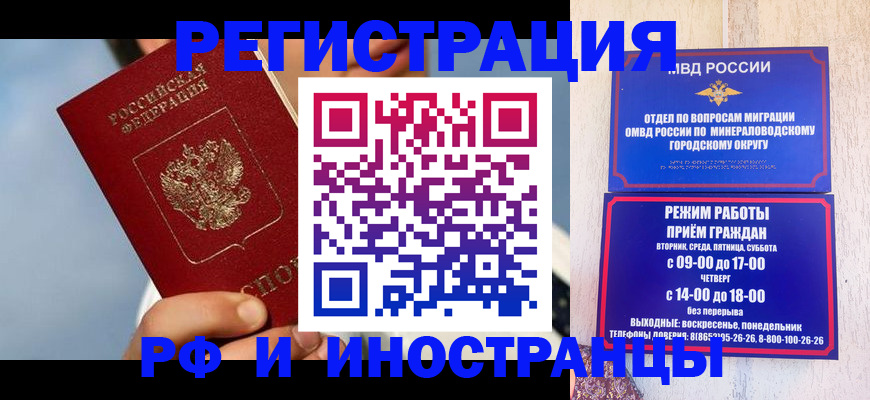 прописка поиск в Кольчугино