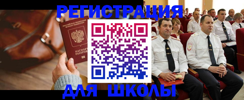 прописка гарантия в Кольчугино