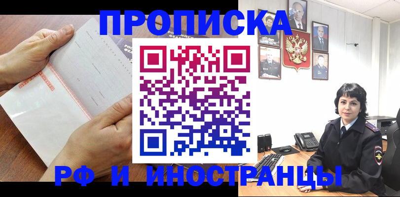 миграционный учет в Кольчугино