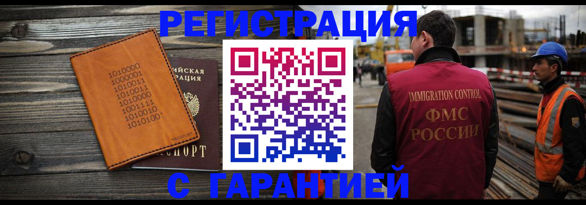 регистрация для школы в Кольчугино