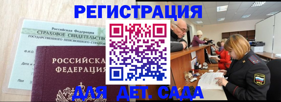 найти адрес прописки в Кольчугино